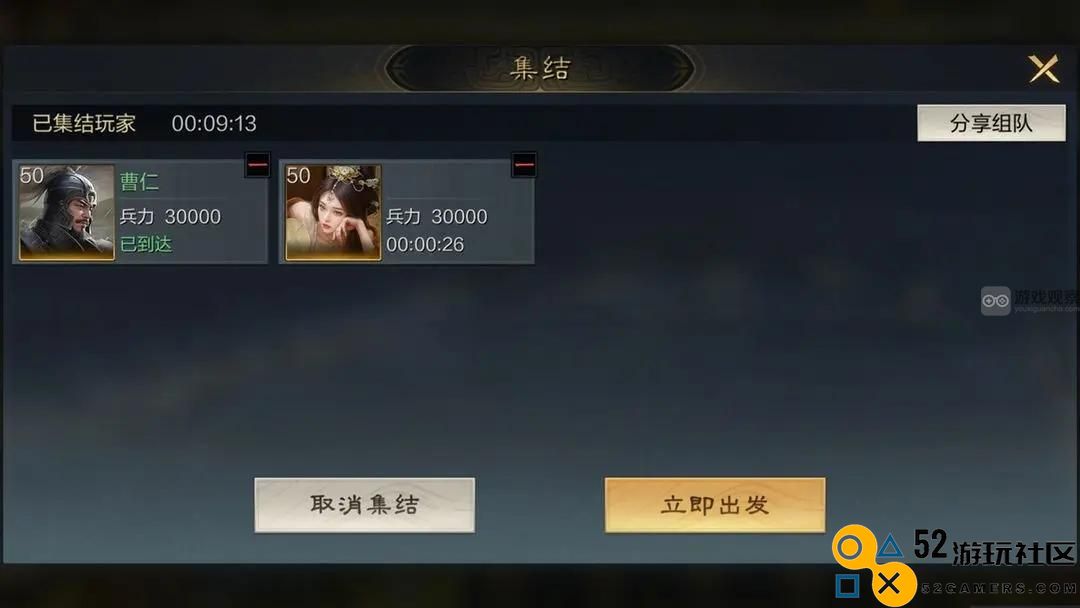 三国乱世策划天下英雄讨伐贼寇的全面游戏攻略