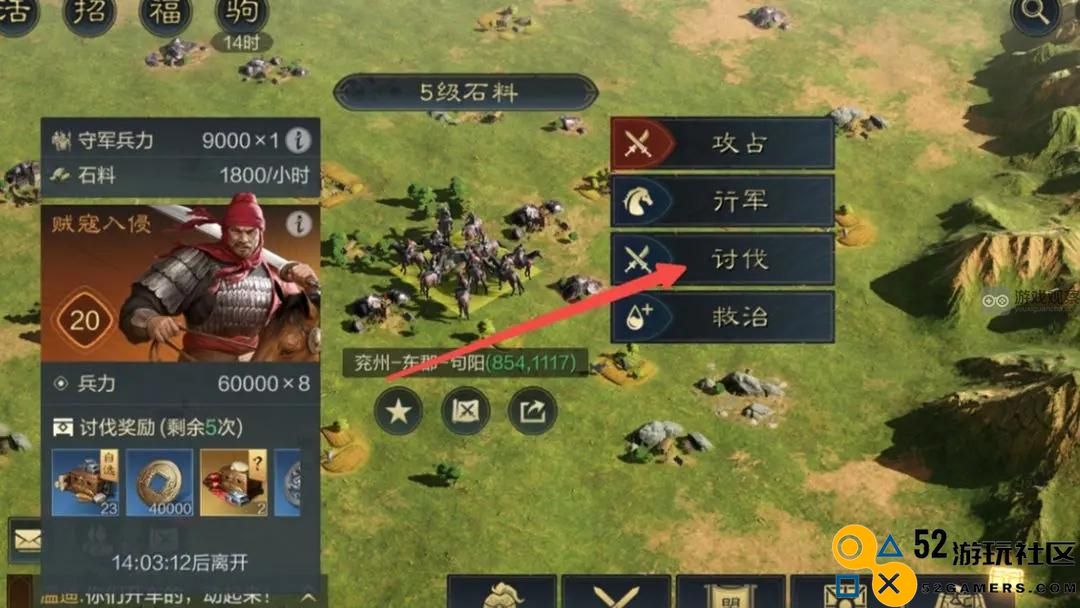 三国乱世策划天下英雄讨伐贼寇的全面游戏攻略