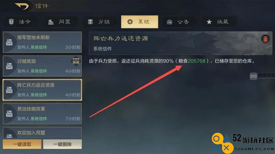 三国乱世策划天下英雄讨伐贼寇的全面游戏攻略