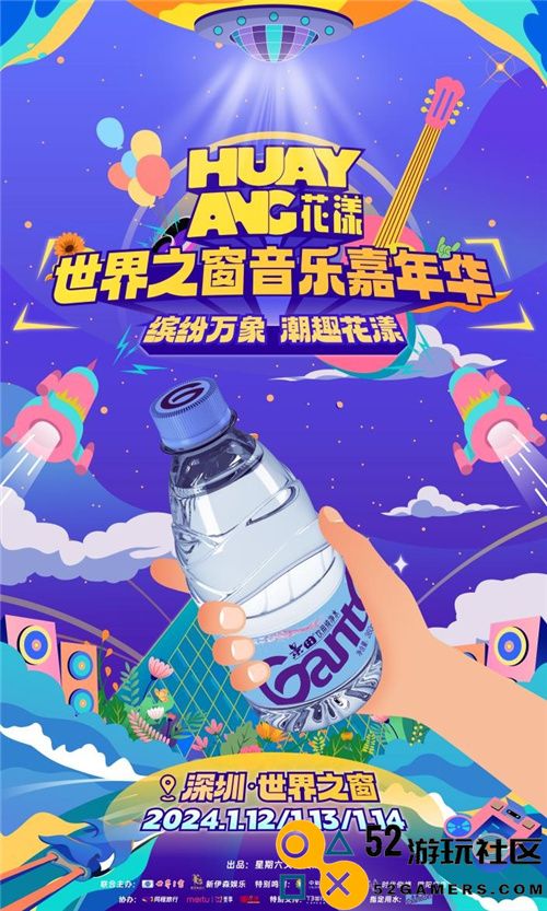 景田频繁联手年轻品牌，成功锁定其目标消费群体