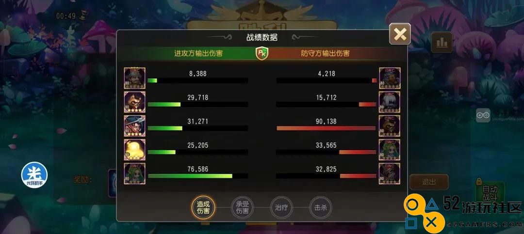 小冰冰传奇怀旧服仙女龙能力全方位解析与评估