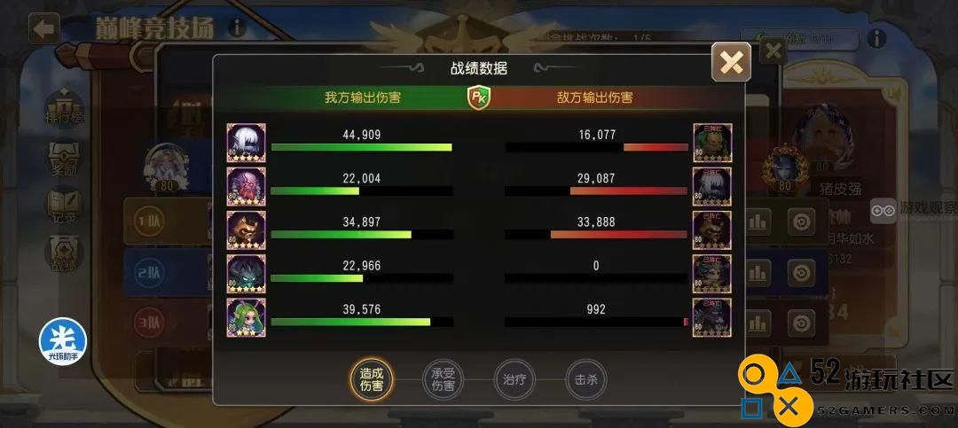 小冰冰传奇怀旧服仙女龙能力全方位解析与评估