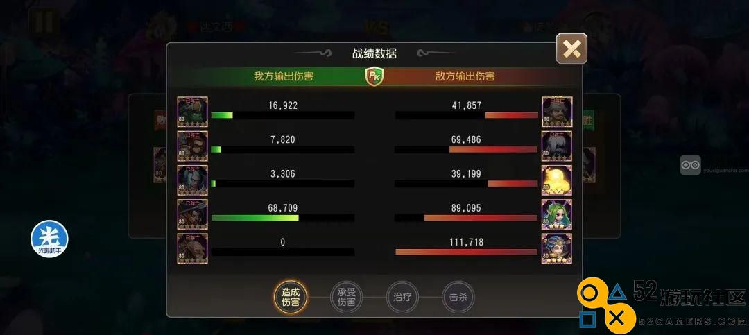 小冰冰传奇怀旧服仙女龙能力全方位解析与评估