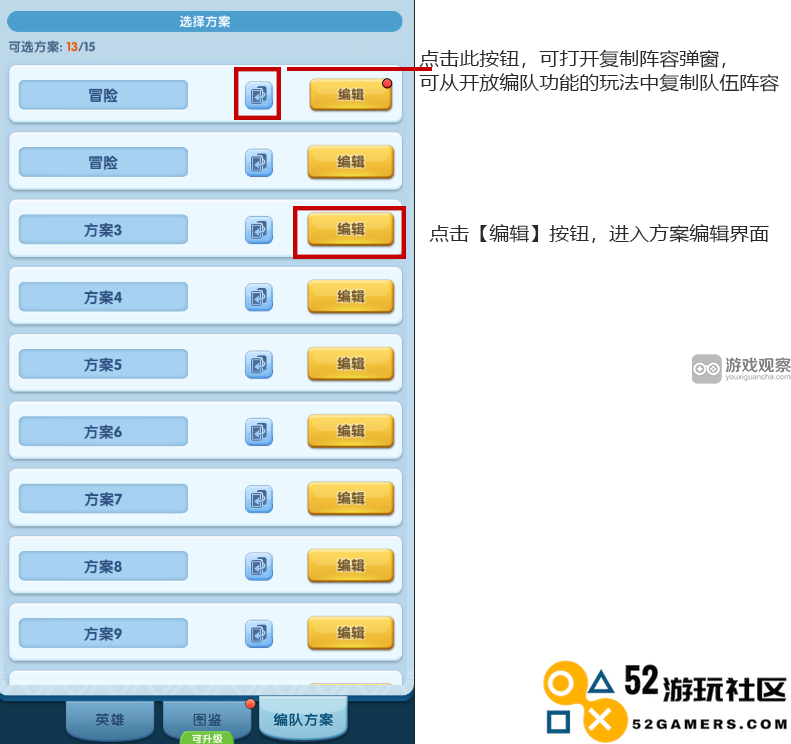 超能世界快速组队玩法全攻略，让你轻松掌握游戏策略