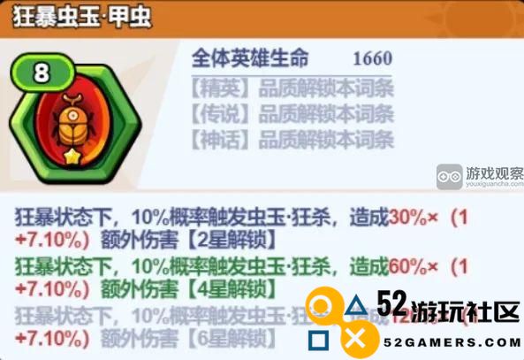 小鸡舰队出征捕虫技巧详细攻略分享