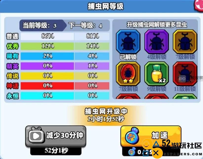 小鸡舰队出征捕虫技巧详细攻略分享