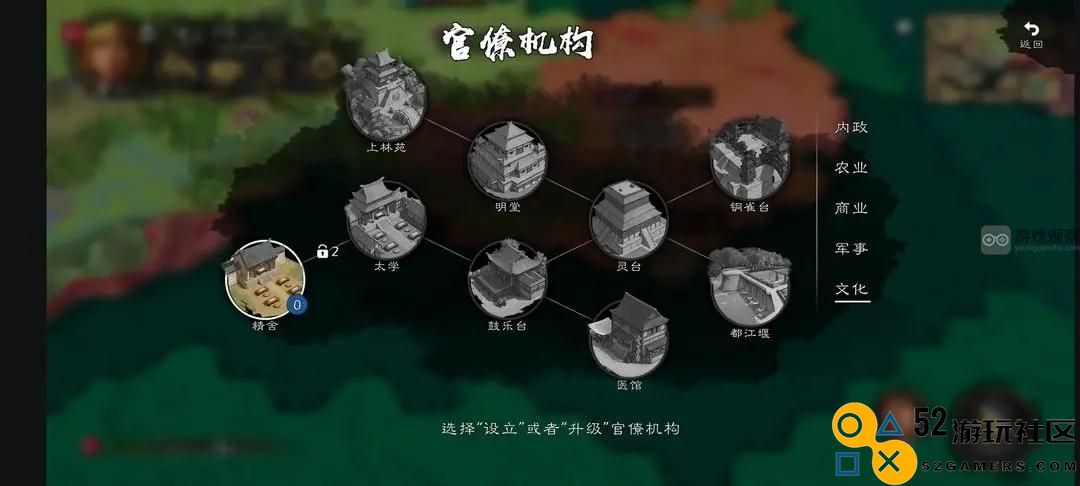 逐鹿手游行动力的高效使用策略与规划指南