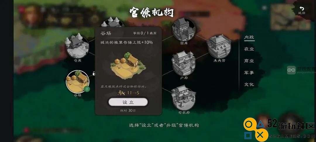 逐鹿手游行动力的高效使用策略与规划指南