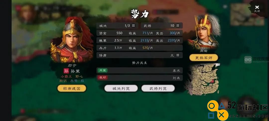 逐鹿手游行动力的高效使用策略与规划指南
