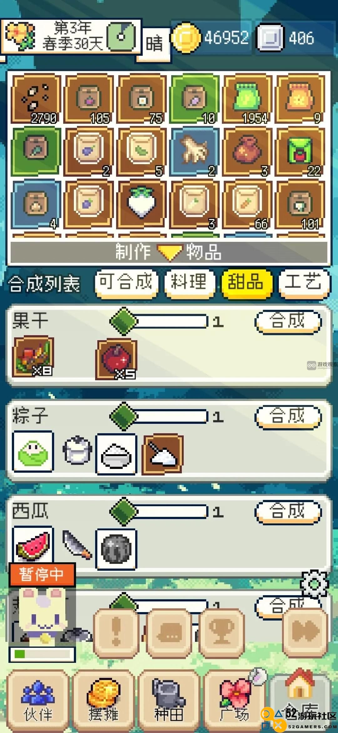 农田种植达人的摆摊盈利技巧与经验分享
