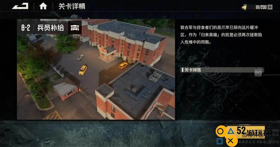 钢岚8-2战术中的兵员补给策略详解