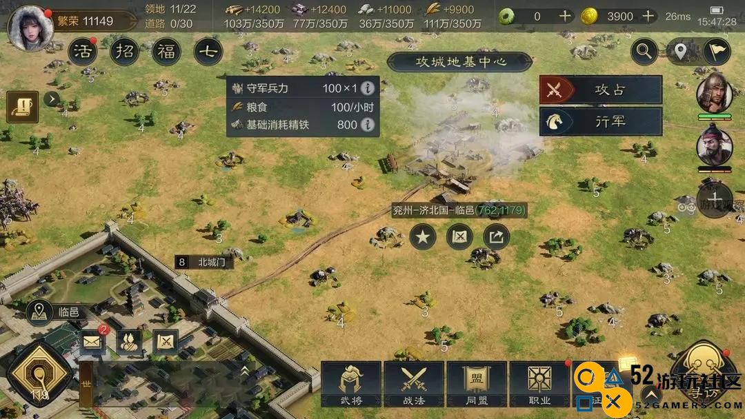 三国时代的战略布局与迁城技巧详解，为你谋定天下