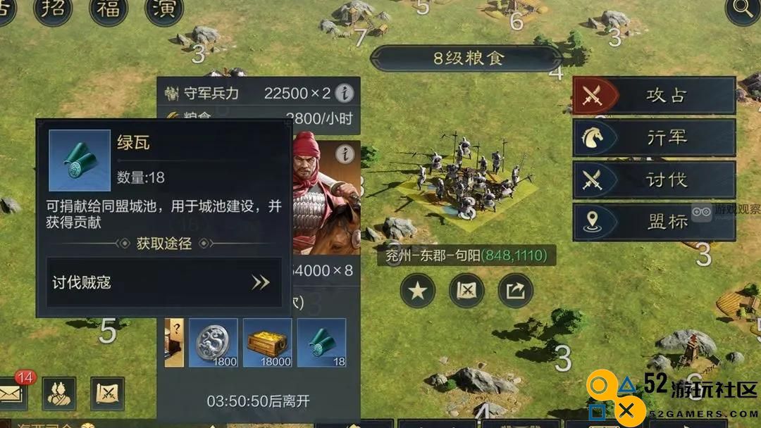 三国城池共建与谋略玩法攻略全解析，助你掌控天下