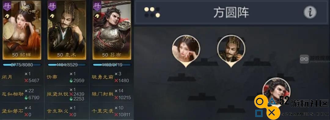 三国志中最强武将的培养方法与策略全解析