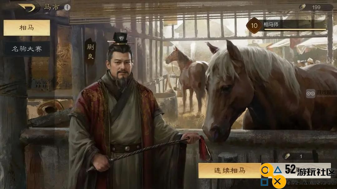 三国志中最强武将的培养方法与策略全解析