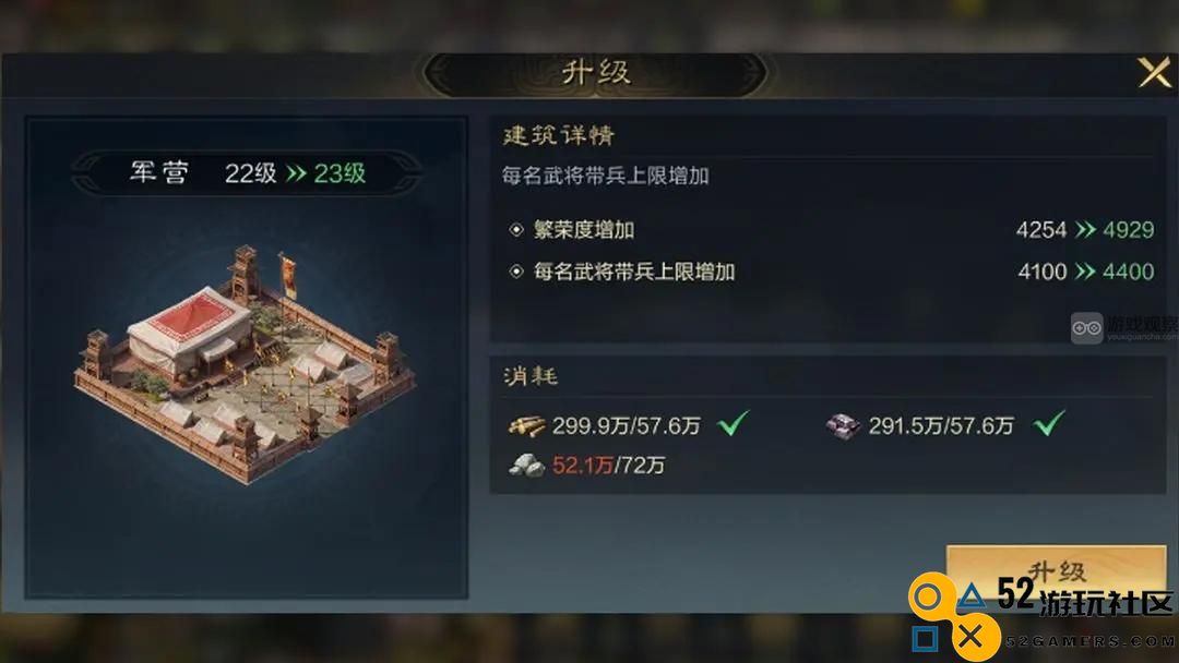 三国志中最强武将的培养方法与策略全解析