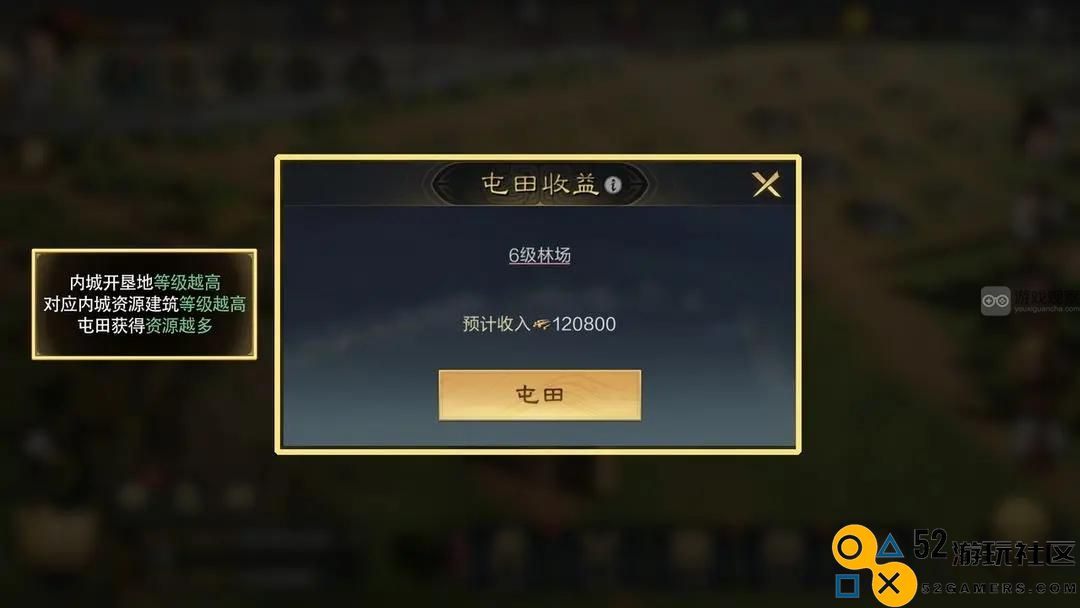 三国志谋略全解析：开荒避坑的详细攻略与技巧分享