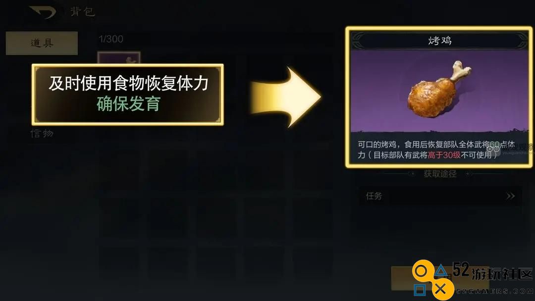 三国志谋略全解析：开荒避坑的详细攻略与技巧分享