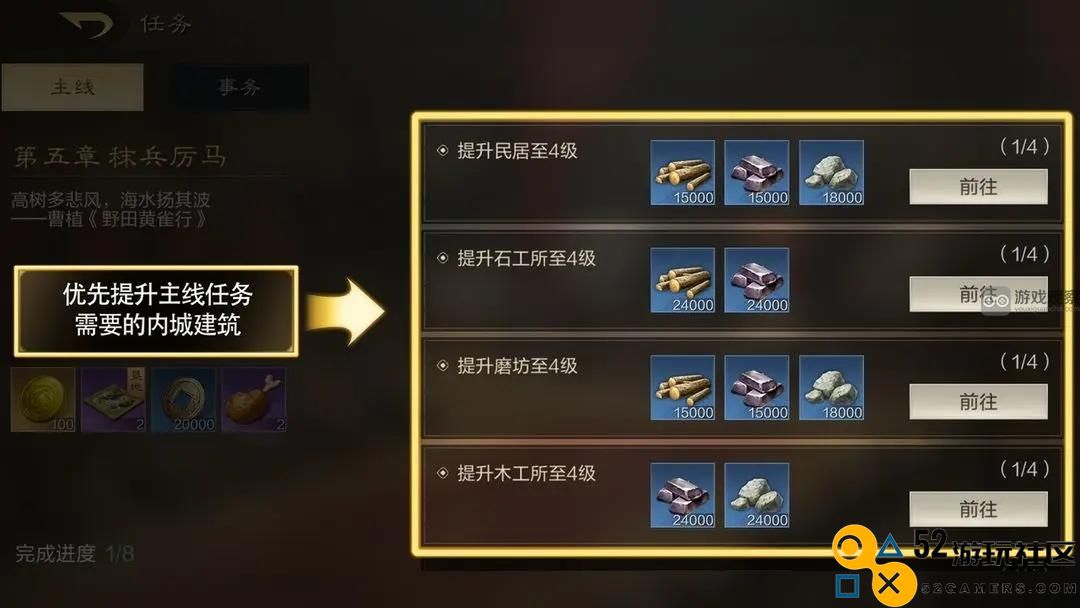 三国志谋略全解析：开荒避坑的详细攻略与技巧分享