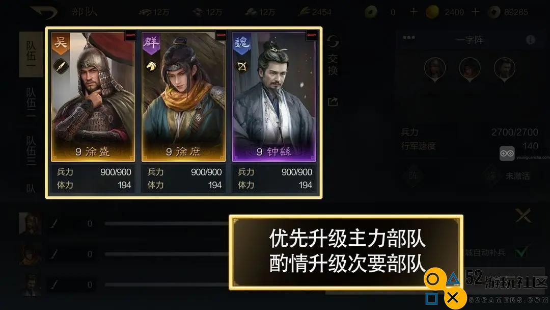 三国志谋略全解析：开荒避坑的详细攻略与技巧分享