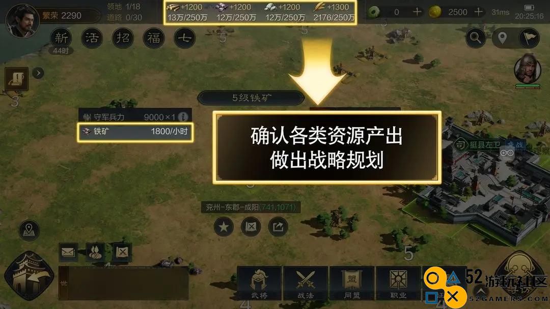 三国志谋略全解析：开荒避坑的详细攻略与技巧分享