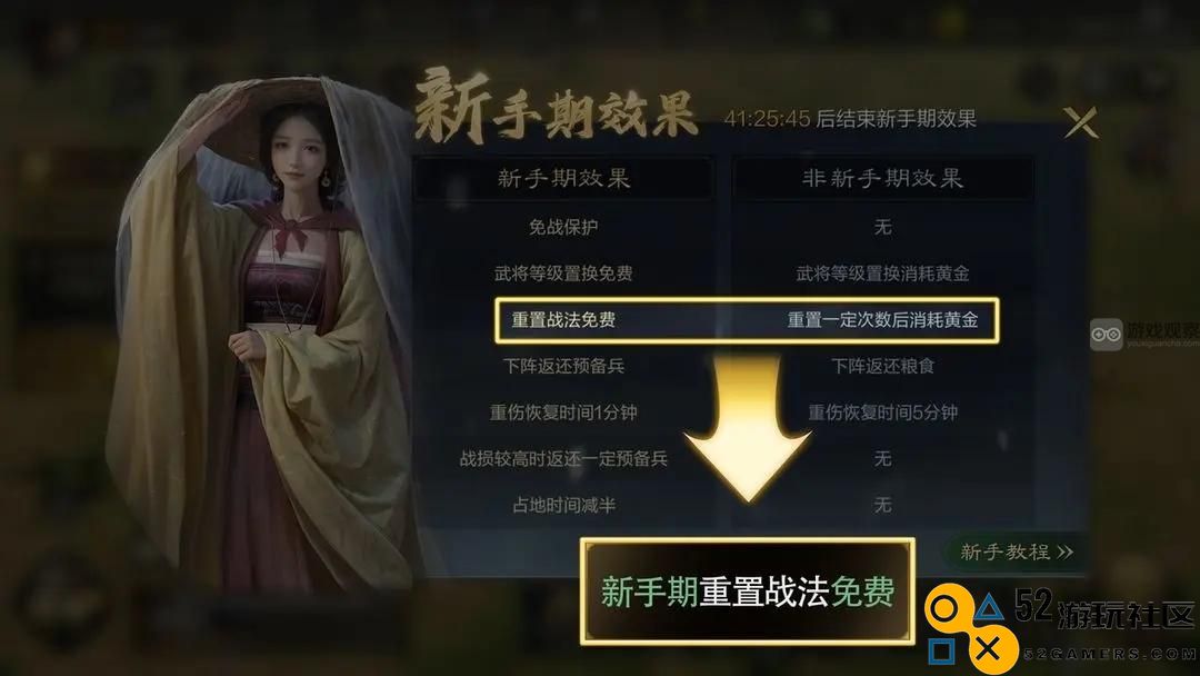 三国志谋略全解析：开荒避坑的详细攻略与技巧分享