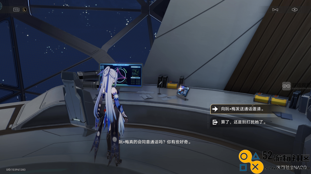 崩坏星穹铁道1.6版本中不在服务区隐藏成就详细攻略指南