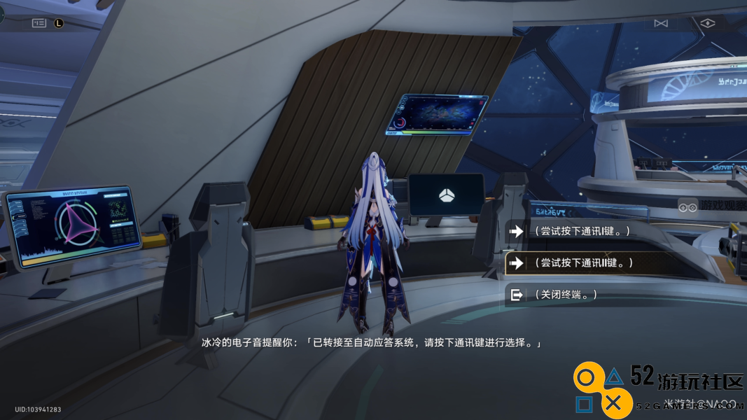 崩坏星穹铁道1.6版本中不在服务区隐藏成就详细攻略指南