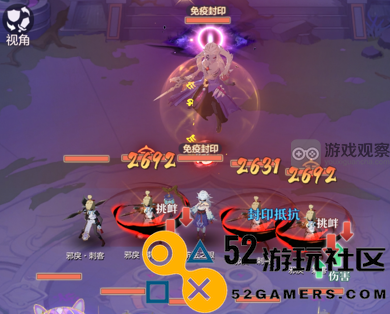 长安幻想不周神宫第五层共工战斗策略详细解析