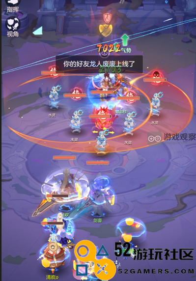 长安幻想不周神宫第五层共工战斗策略详细解析