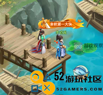 仙剑奇侠传之全新出发钓鱼技巧全面解析