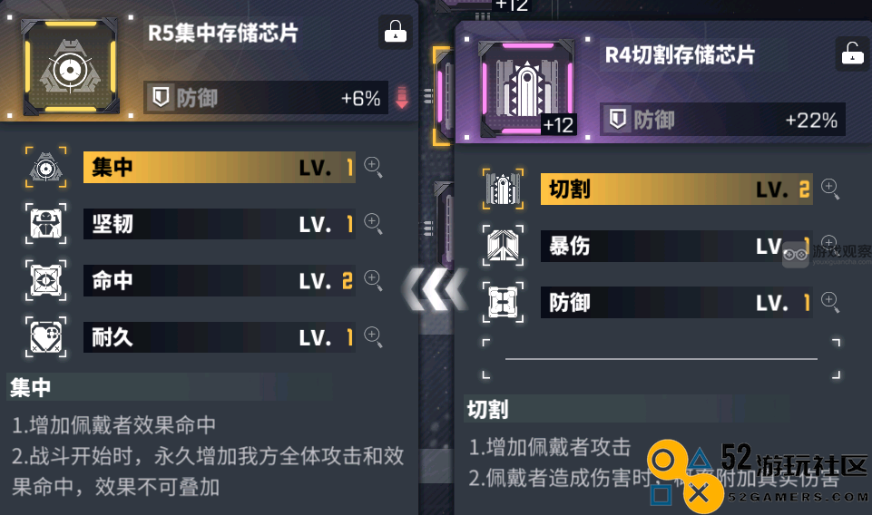 交错战线中最强角色的培养技巧与策略指南