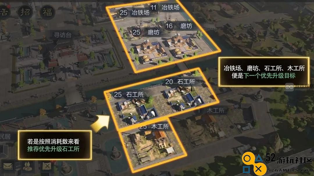 三国谋定天下策略全解析：建筑系统优先升级的最佳攻略