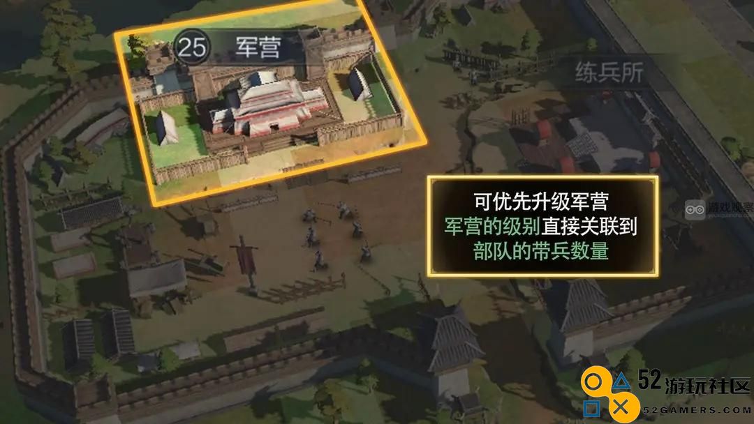三国谋定天下策略全解析：建筑系统优先升级的最佳攻略