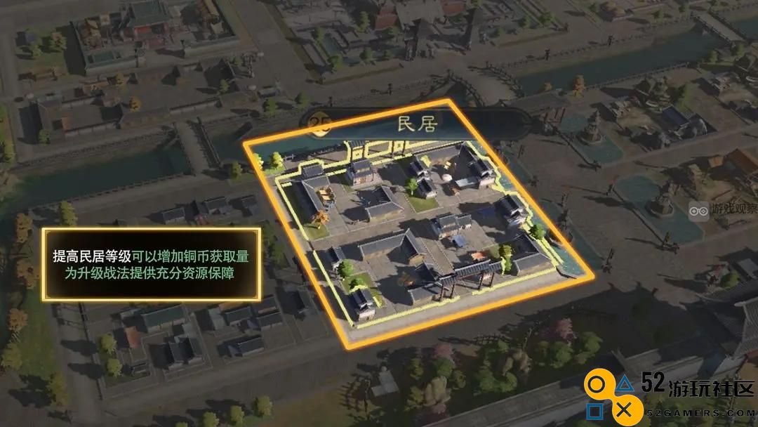 三国谋定天下策略全解析：建筑系统优先升级的最佳攻略