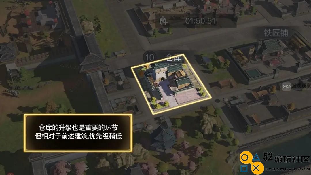 三国谋定天下策略全解析：建筑系统优先升级的最佳攻略