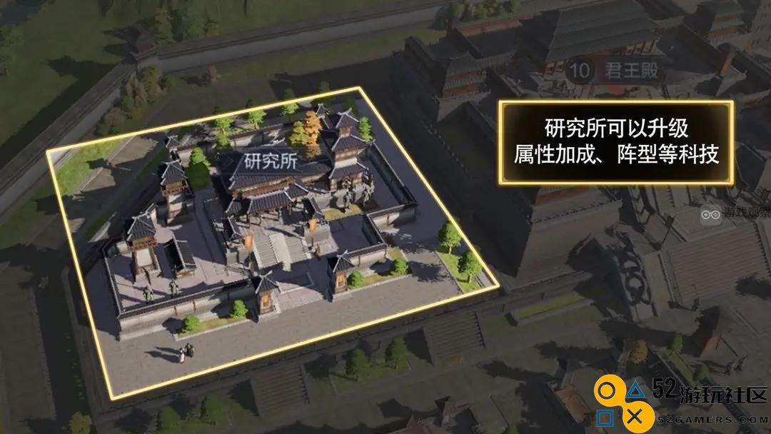 三国谋定天下策略全解析：建筑系统优先升级的最佳攻略