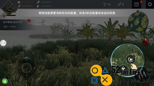 恐龙岛沙盒进化无广告版内置菜单_恐龙岛沙盒进化无限进化点版下载