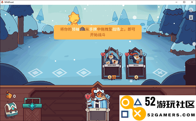雪居之地内置菜单版_雪居之地手机版修改金币下载