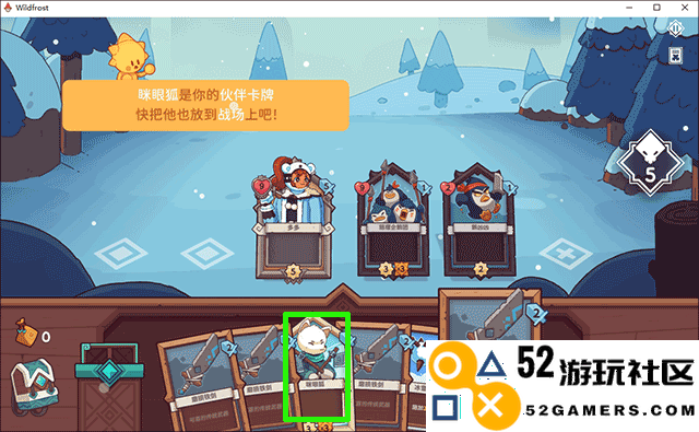 雪居之地内置菜单版_雪居之地手机版修改金币下载