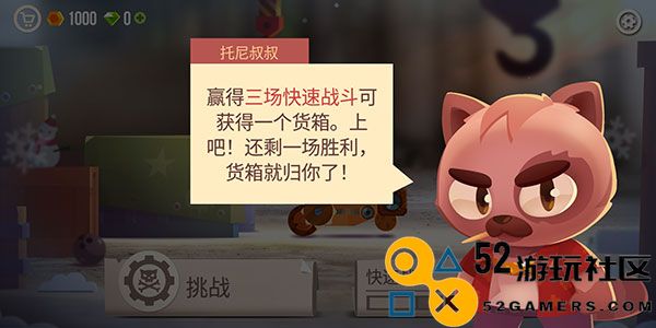 喵星人大战无限罐头版最新版_喵星人大战中文版最新版下载