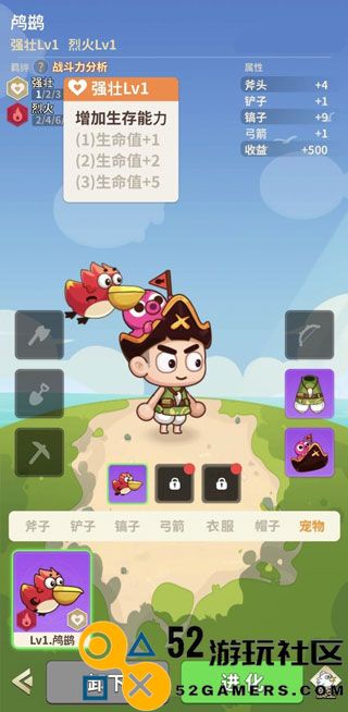 史小坑的花前月下游戏免广告版_史小坑的花前月下无限钻石版下载