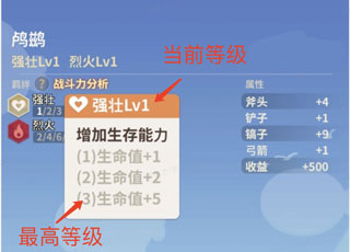 史小坑的花前月下游戏免广告版_史小坑的花前月下无限钻石版下载