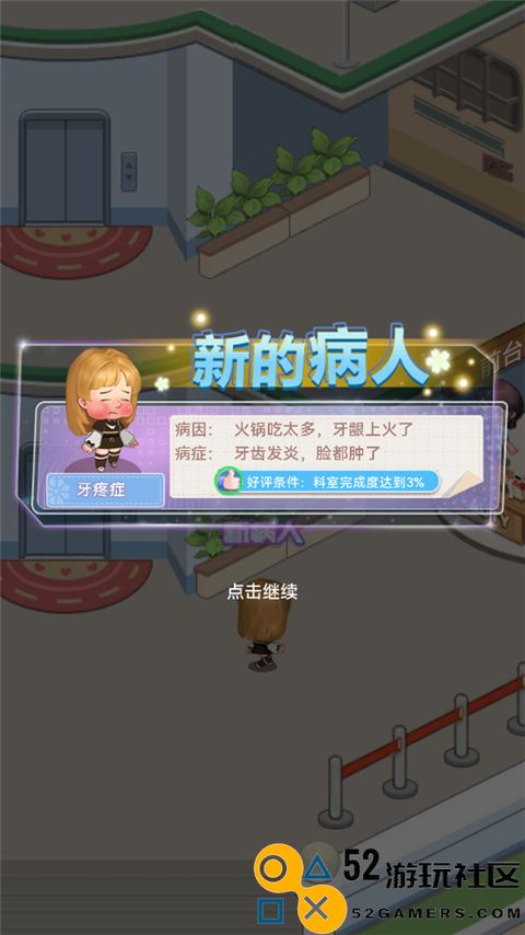 圈了个地无限金币钻石免广告版_圈了个地内购版无限宝石版下载