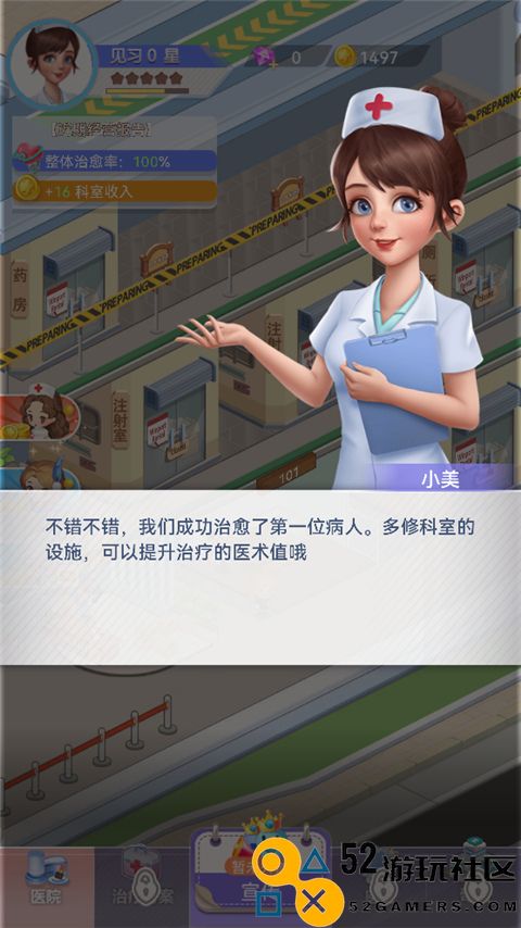 圈了个地无限金币钻石免广告版_圈了个地内购版无限宝石版下载