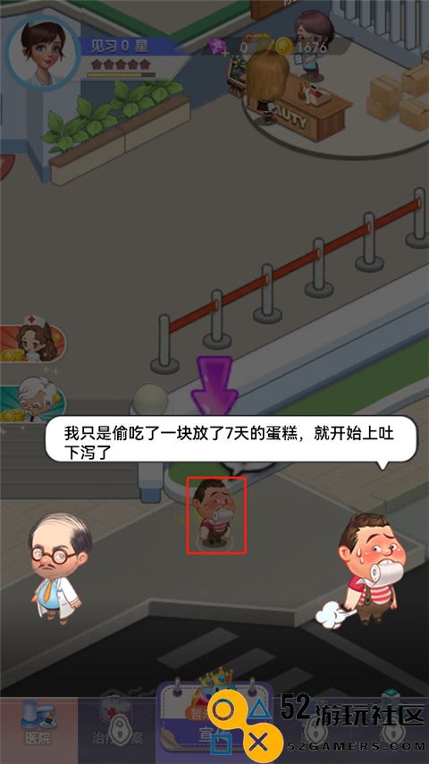 圈了个地无限金币钻石免广告版_圈了个地内购版无限宝石版下载