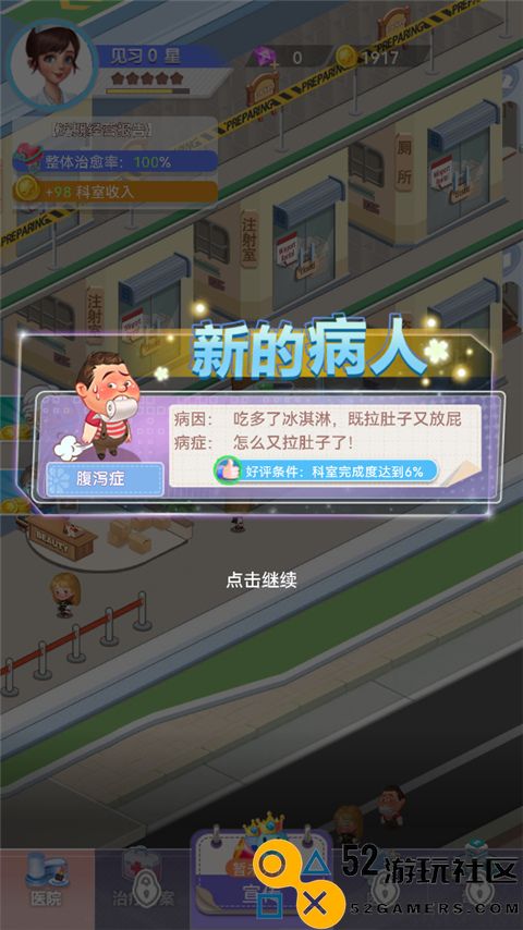 圈了个地无限金币钻石免广告版_圈了个地内购版无限宝石版下载
