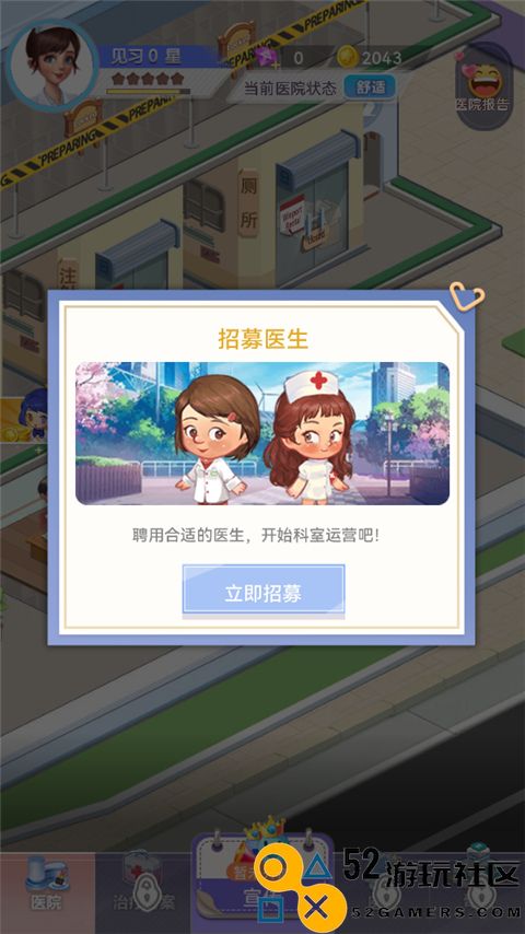 圈了个地无限金币钻石免广告版_圈了个地内购版无限宝石版下载