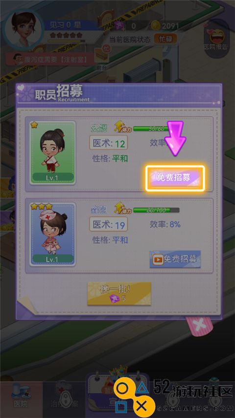圈了个地无限金币钻石免广告版_圈了个地内购版无限宝石版下载