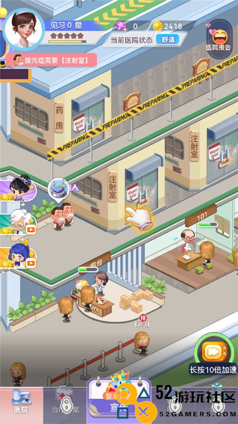 圈了个地无限金币钻石免广告版_圈了个地内购版无限宝石版下载